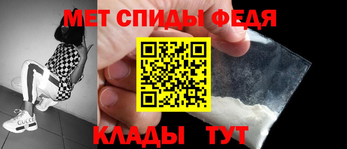 АМФЕТАМИН 98%  Вход с VPN  АМФЕТАМИН  Боровичи 