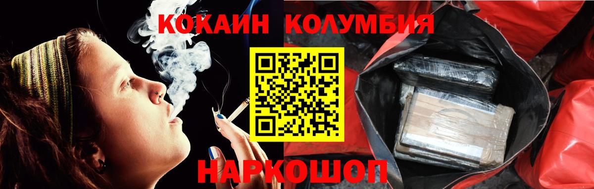 Боровичи  Кокаин 98%  КОКАИН  Вход с VPN 