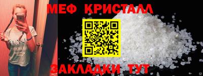 спиды Шахты