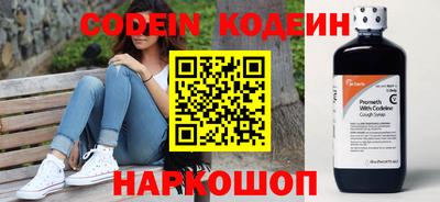 спиды Шахты