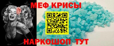 спиды Шахты
