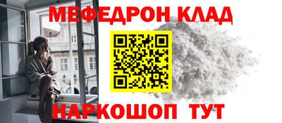 спиды Шахты