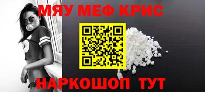 шишки Шебекино