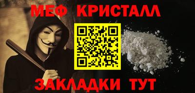 шишки Шебекино