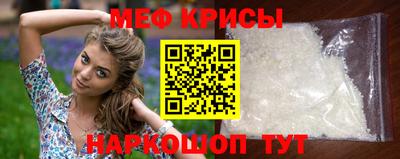 спиды Шахты