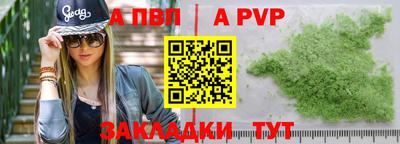спиды Шахты