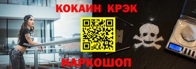 спиды Шахты