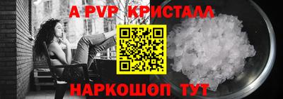 шишки Шебекино