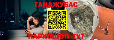 шишки Шебекино