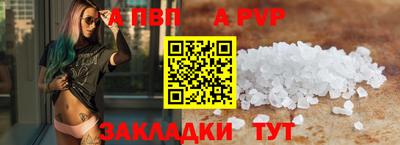 спиды Шахты