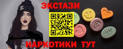 спиды Шахты