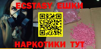 шишки Шебекино
