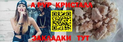 шишки Шебекино