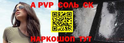стаф Шелехов