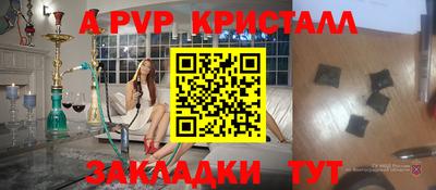спиды Шахты