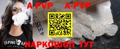 шишки Шебекино