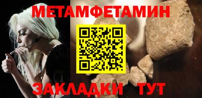 шишки Шебекино