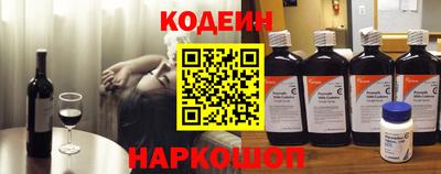 шишки Шебекино