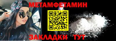 стаф Шелехов