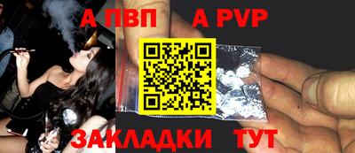 спиды Шахты