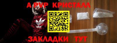 шишки Шебекино