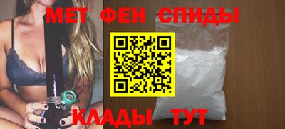 шишки Шебекино