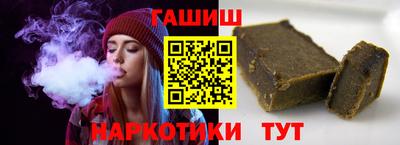 спиды Шахты