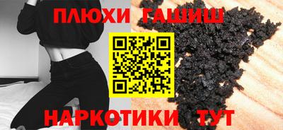 стаф Шелехов