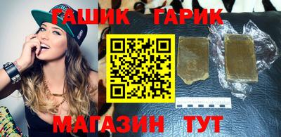 шишки Шебекино