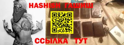 стаф Шелехов