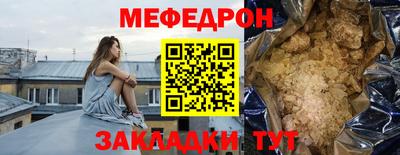 стаф Шелехов