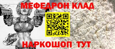 спиды Шахты