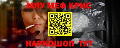 шишки Шебекино