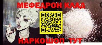 шишки Шебекино