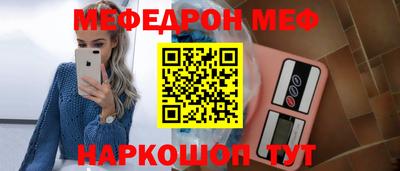 шишки Шебекино