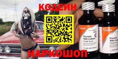 спиды Шахты