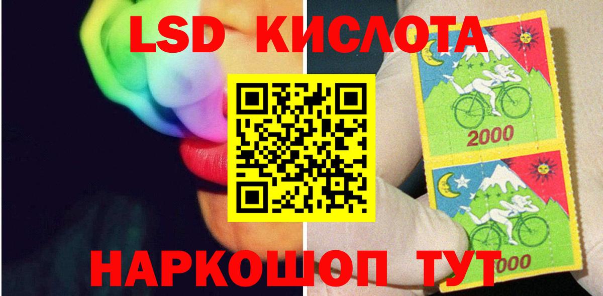 Боровичи  Лсд 25 экстази ecstasy  Вход с VPN 