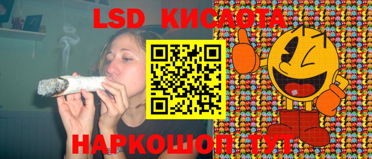 Наркотические марки 1500мкг Боровичи