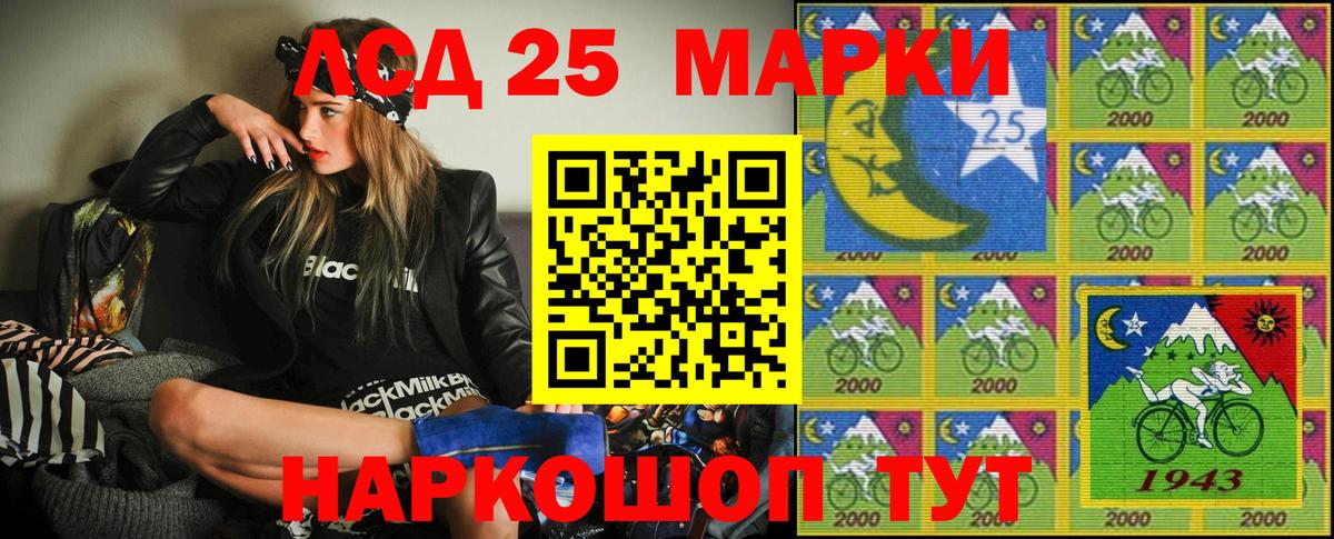 Боровичи  Марки 25I-NBOMe 1,5мг  Вход с VPN 