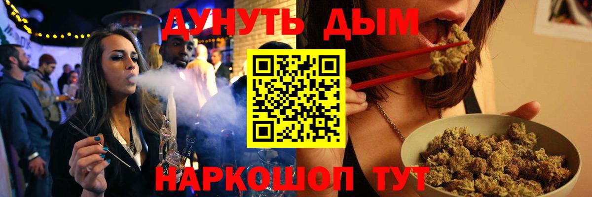 Боровичи  Бошки Шишки план  МАРИХУАНА планчик  Марихуана индика  Марихуана OG Kush  Вход с VPN 