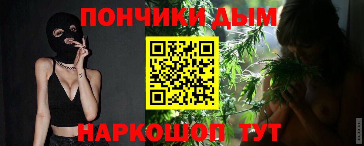 Бошки Шишки THC 21% Боровичи